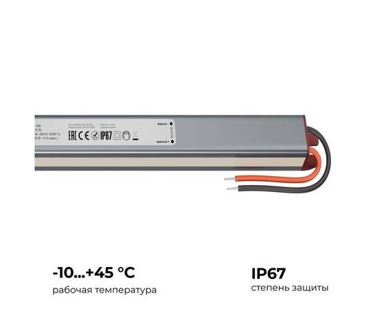 Блок питания Apeyron 24В, 72Вт, 200-264В, 3А, IP67 03-189, изображение 4