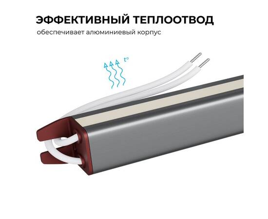 Блок питания Apeyron 24В, 72Вт, 200-264В, 3А, IP67 03-189, изображение 5