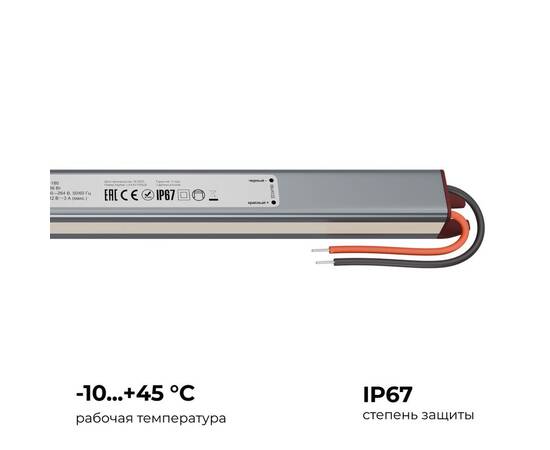 Блок питания Apeyron 12В, 36Вт, 200-264В, 3А, IP67 03-180, изображение 4