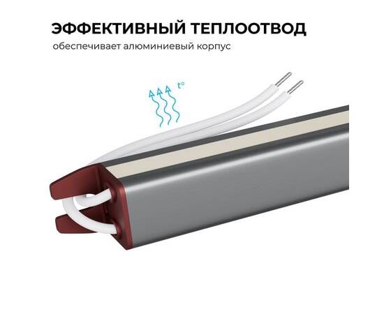 Блок питания Apeyron 12В, 36Вт, 200-264В, 3А, IP67 03-180, изображение 5