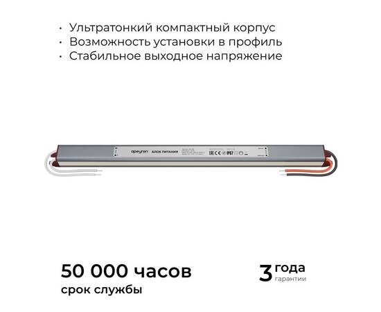 Блок питания Apeyron 12В, 36Вт, 200-264В, 3А, IP67 03-180, изображение 8
