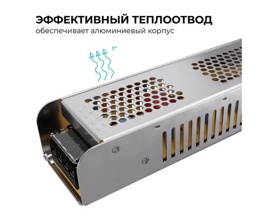 Блок питания Apeyron 24В, 200Вт, 170-264В, 8,3А, IP20 03-158, изображение 5