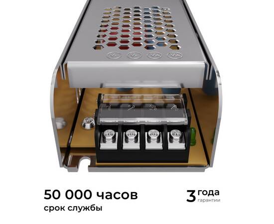 Блок питания Apeyron 24В, 200Вт, 170-264В, 8,3А, IP20 03-158, изображение 6