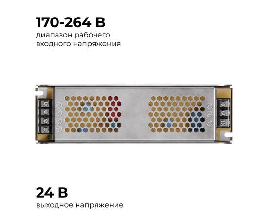 Блок питания Apeyron 24В, 200Вт, 170-264В, 8,3А, IP20 03-158, изображение 7