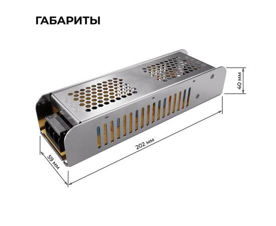 Блок питания Apeyron 24В, 200Вт, 170-264В, 8,3А, IP20 03-158, изображение 8