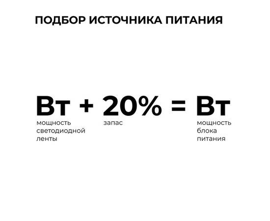 Блок питания Apeyron 24В, 200Вт, 170-264В, 8,3А, IP20 03-158, изображение 9