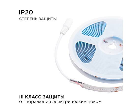 Светодиодная лента Apeyron 3м, 24В, 11Вт/м, COB, 352д/м, IP20 Синий 188ОО, изображение 7