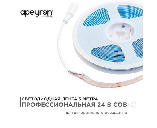Светодиодная лента Apeyron 3м, 24В, 11Вт/м, COB, 352д/м, IP20 Фиолетовый 187ОО, изображение 2
