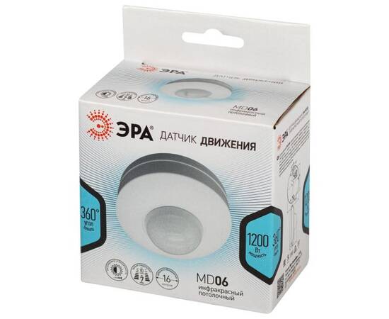 Датчик движения инфракрасный ЭРА MD 06 потолочный 1200Вт 16м Б0043811, изображение 7