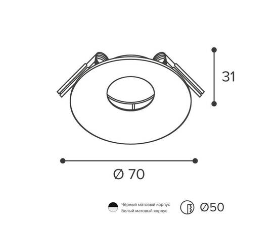 Встраиваемый светильник под лампу MR11 WOLTA Acento WDL-MR11/04W-R, изображение 2