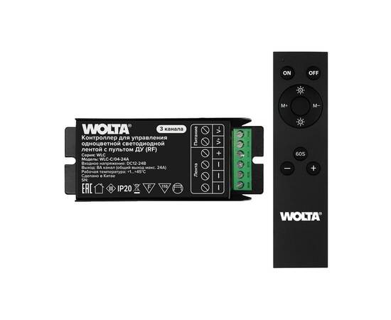 Контроллер 3-канальный для одноцветной светодиодной ленты 12-24В, 24А с пультом RF WOLTA WLC-C/04-24