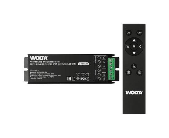 Контроллер 2-канальный для светодиодной ленты CCT 12-24В, 16А с пультом RF WOLTA WLC-C/06-16A