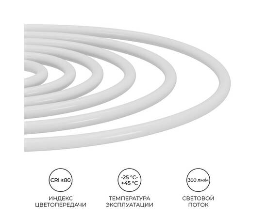 Комплект светодиодного неона Apeyron 220В, 6Вт/м, 300лм/м, 6500К, smd 2835, 144д/м 10м, IP65, с аксе, изображение 8