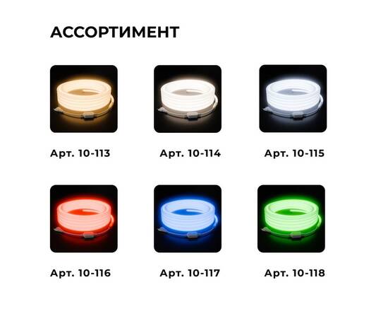 Комплект светодиодного неона Apeyron 220В, 6Вт/м, 300лм/м, 6500К, smd 2835, 144д/м 10м, IP65, с аксе, изображение 11