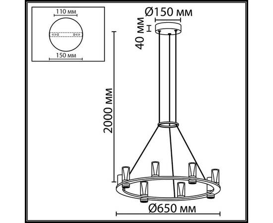 Подвесная люстра Odeon Light Hightech Defance 7143/55L, изображение 2