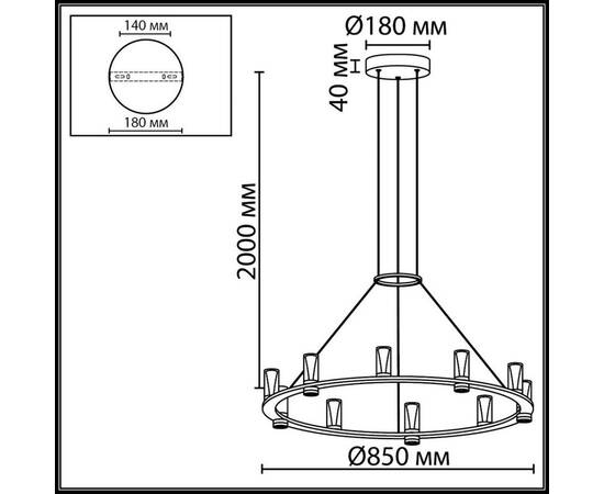 Подвесная люстра Odeon Light Hightech Defance 7143/70L, изображение 2