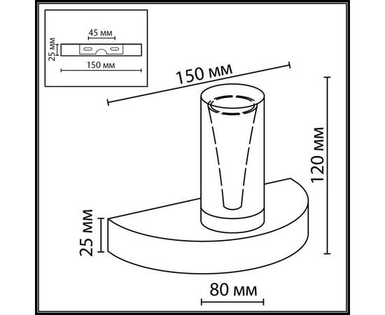 Настенный светильник Odeon Light Hightech Defance 7144/5WL, изображение 2
