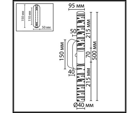 Настенный светильник Odeon Light L-Vision Pilar 7146/10WL, изображение 2