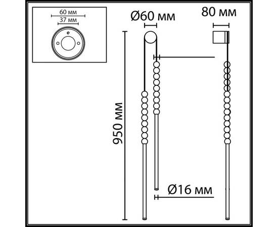 Бра Odeon Light Hightech Monella 7149/16WL, изображение 2