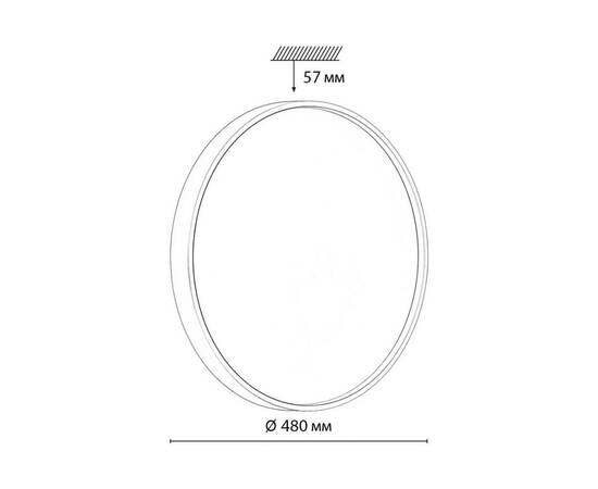 Настенно-потолочный светильник Sonex Color Mavic 7743/ELN, изображение 2