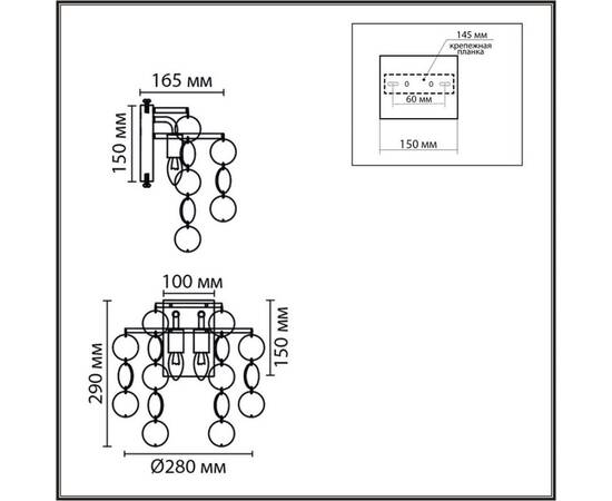 Настенный светильник Lumion Moderni Shella 8386/2W, изображение 2