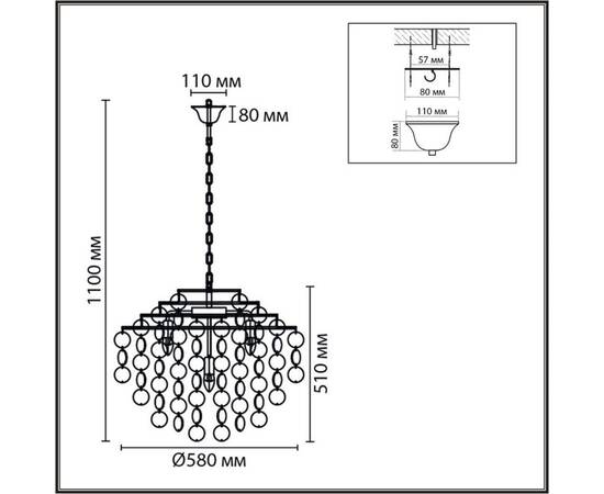 Подвесная люстра Lumion Moderni Shella 8386/6, изображение 2