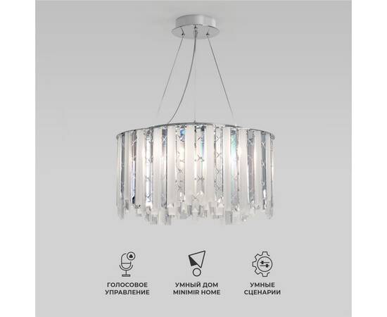 Подвесной светильник Eurosvet 101011/6 хром Smart a071172, изображение 2