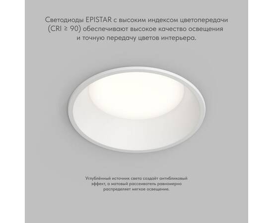 Точечный встраиваемый влагозащищенный светильник Denkirs Trim DK2451-WH, изображение 4