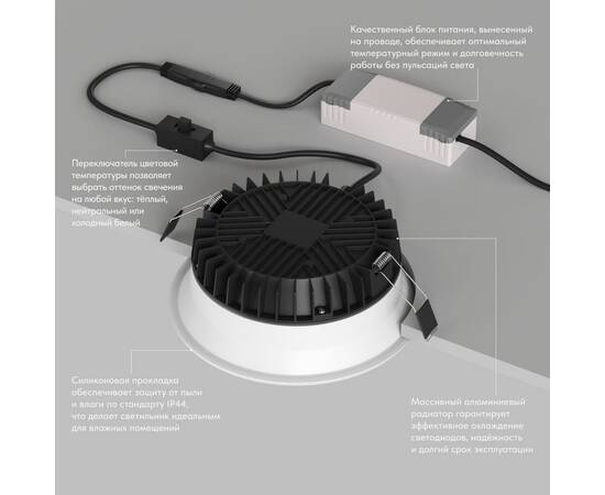Точечный встраиваемый влагозащищенный светильник Denkirs Trim DK2451-WH, изображение 5