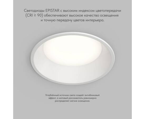 Точечный встраиваемый влагозащищенный светильник Denkirs Trim DK2452-WH, изображение 4