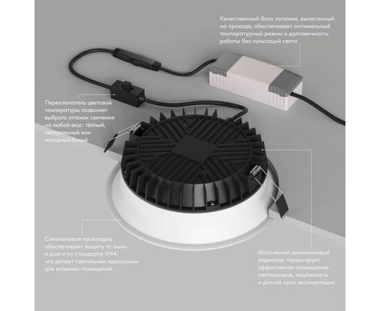 Точечный встраиваемый влагозащищенный светильник Denkirs Trim DK2452-WH, изображение 5