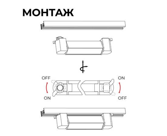 Трековый однофазный светильник Apeyron 25-14, изображение 5