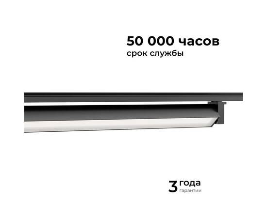 Трековый однофазный светильник Apeyron 25-14, изображение 7