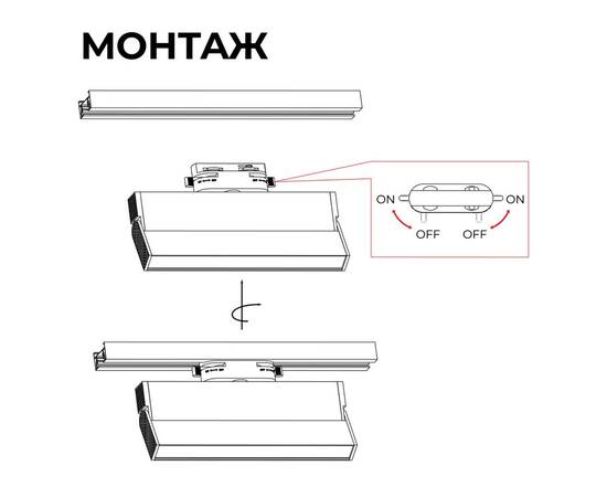 Трековый однофазный светильник Apeyron 25-20, изображение 5