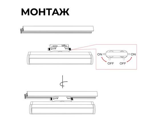 Трековый однофазный светильник Apeyron 25-22, изображение 5