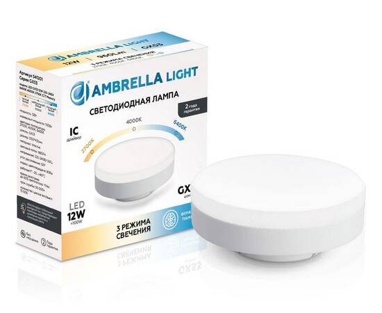 Лампа светодиодная с переключением цветовой температуры и функцией памяти 3 секунды Ambrella Light G