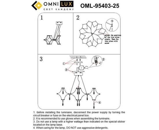 Подвесная люстра Omnilux Orvieto OML-95403-25, изображение 2