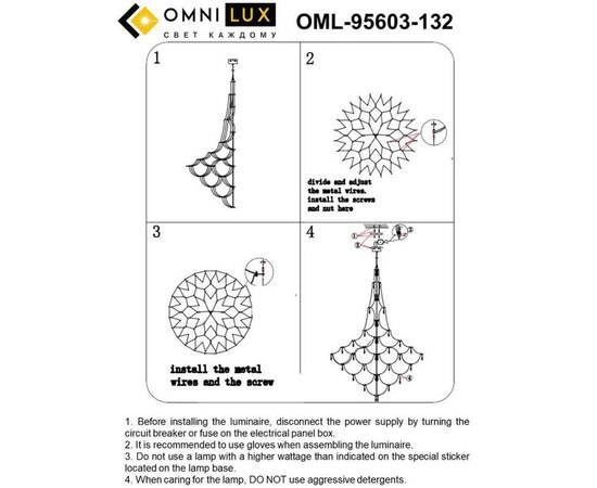 Подвесная люстра Omnilux Ovindoli OML-95603-132, изображение 2
