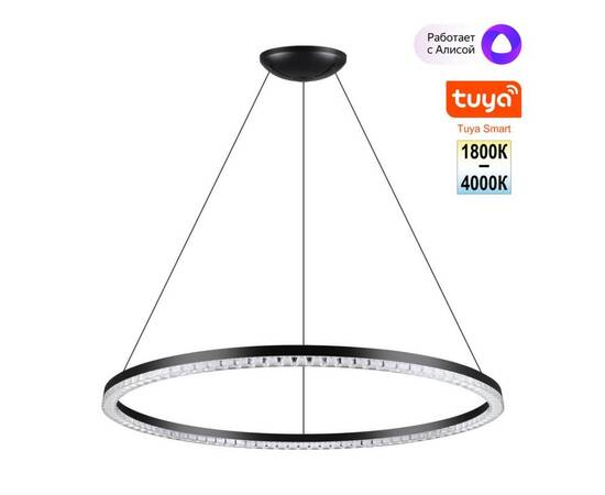 Подвесной светильник Novotech Ledo Monile 359711