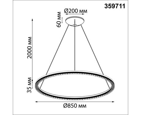 Подвесной светильник Novotech Ledo Monile 359711, изображение 2