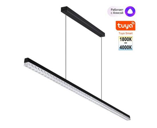 Линейный подвесной светильник Novotech Ledo Monile 359712