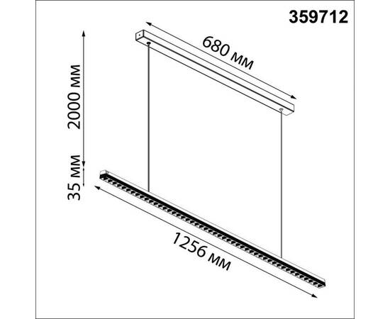 Линейный подвесной светильник Novotech Ledo Monile 359712, изображение 2