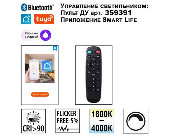 Линейный подвесной светильник Novotech Ledo Monile 359712, изображение 6