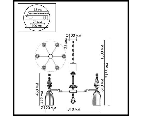 Подвесная люстра Odeon Light Modern Terra 5414/6, изображение 2