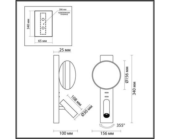Настенный светильник Odeon Light Hightech Albergo 7164/9WL, изображение 2