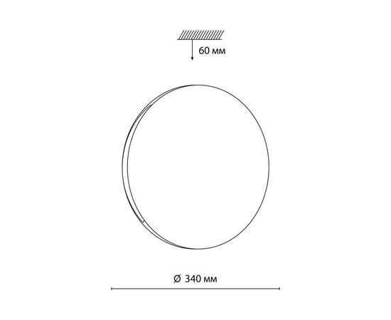 Настенно-потолочный светильник Sonex Tan Ringo 7600/CLN, изображение 2