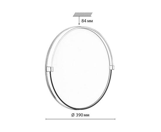 Настенно-потолочный светильник Sonex Pale Olidi White 7646/DLN, изображение 2