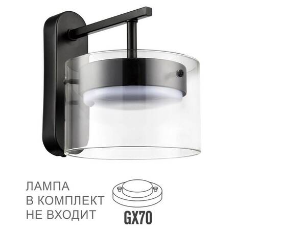Бра Lumion Comfi Natalina 8232/1WY