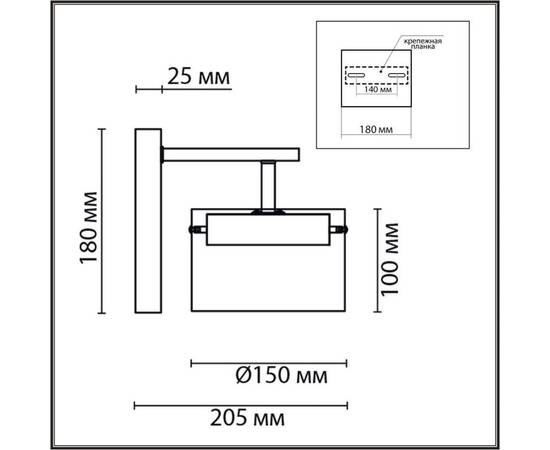 Бра Lumion Comfi Natalina 8232/1WY, изображение 2