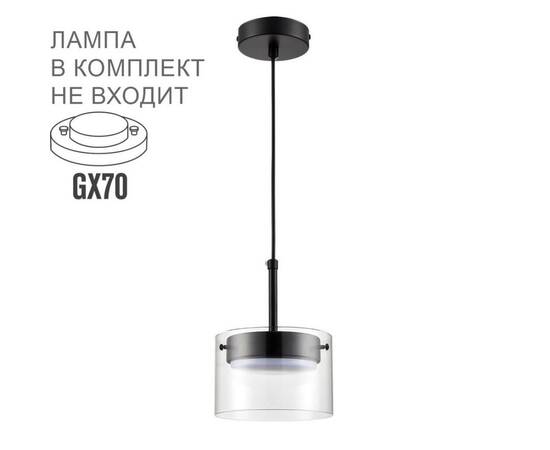 Подвесной светильник Lumion Comfi Natalina 8232/1Y